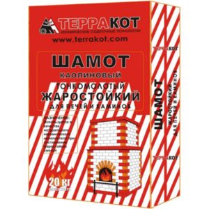 Шамот каолиновый Терракот тонкомолотый